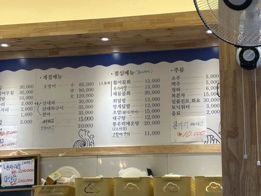 물만난물고기 사진 4