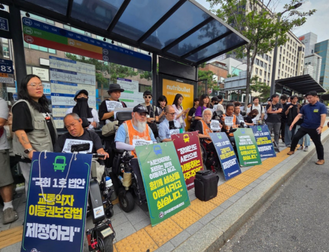 <b>전장연</b> 출근길 버스 <b>시위</b> 22년 만에 재개 (feat. 시청역... 