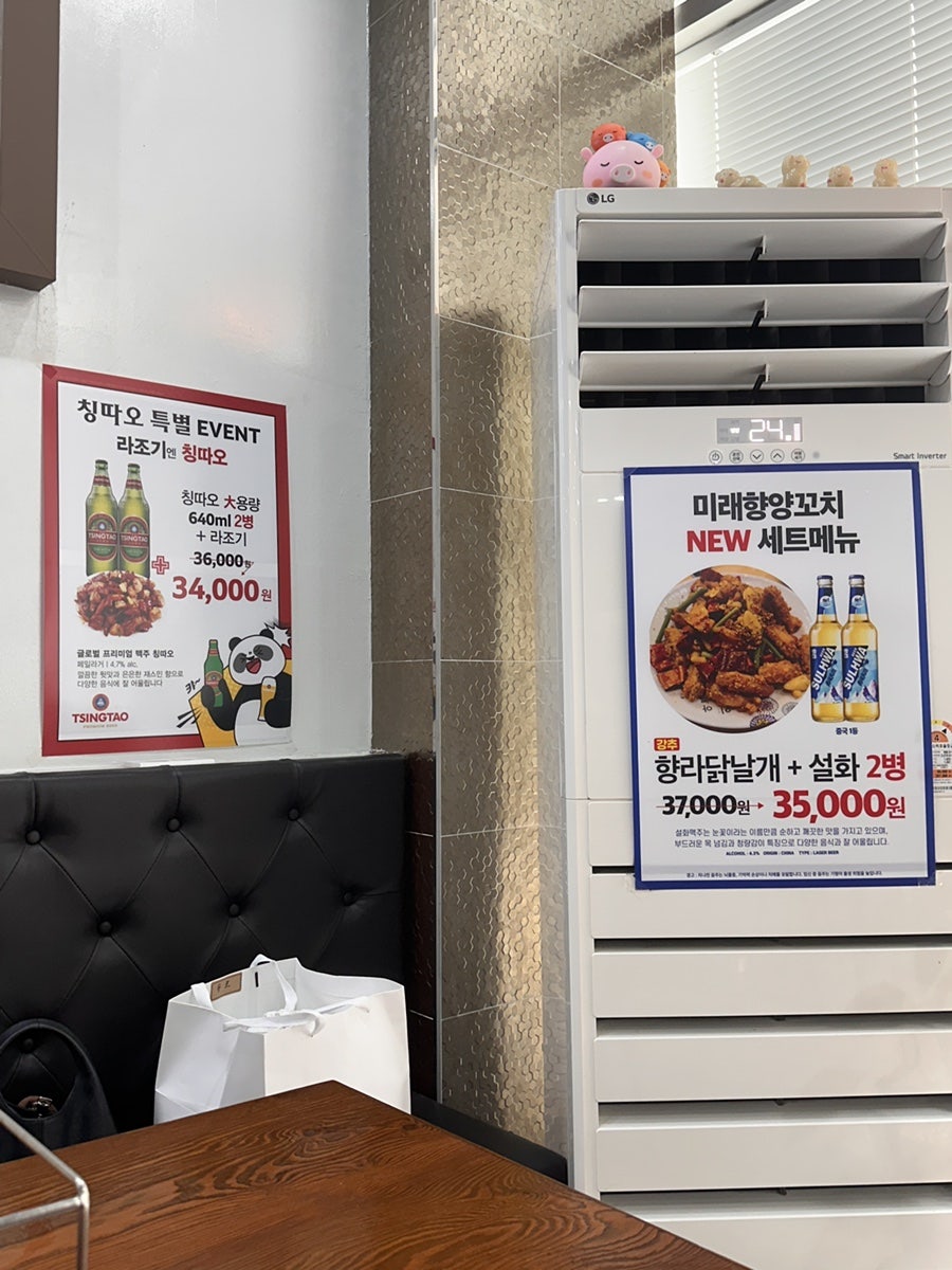미래향참숯양꼬치 사진 2