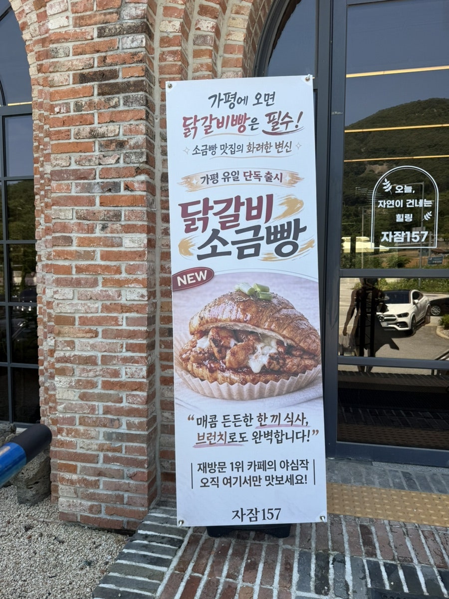 리스가든잔디캠핑장 사진 4