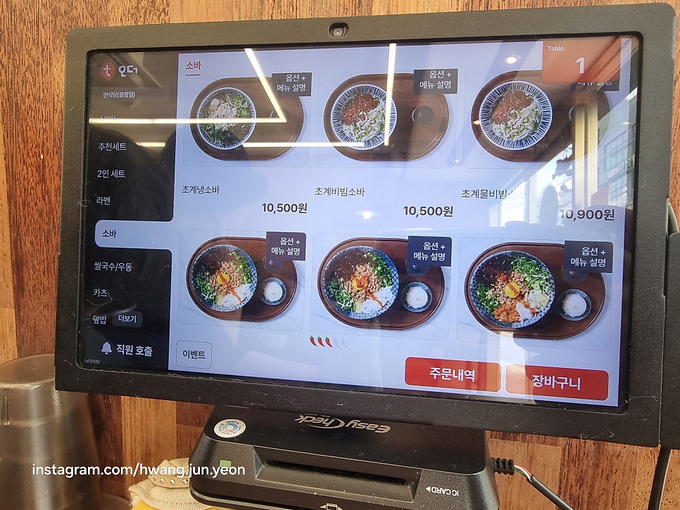 면식당 증평점 사진 6