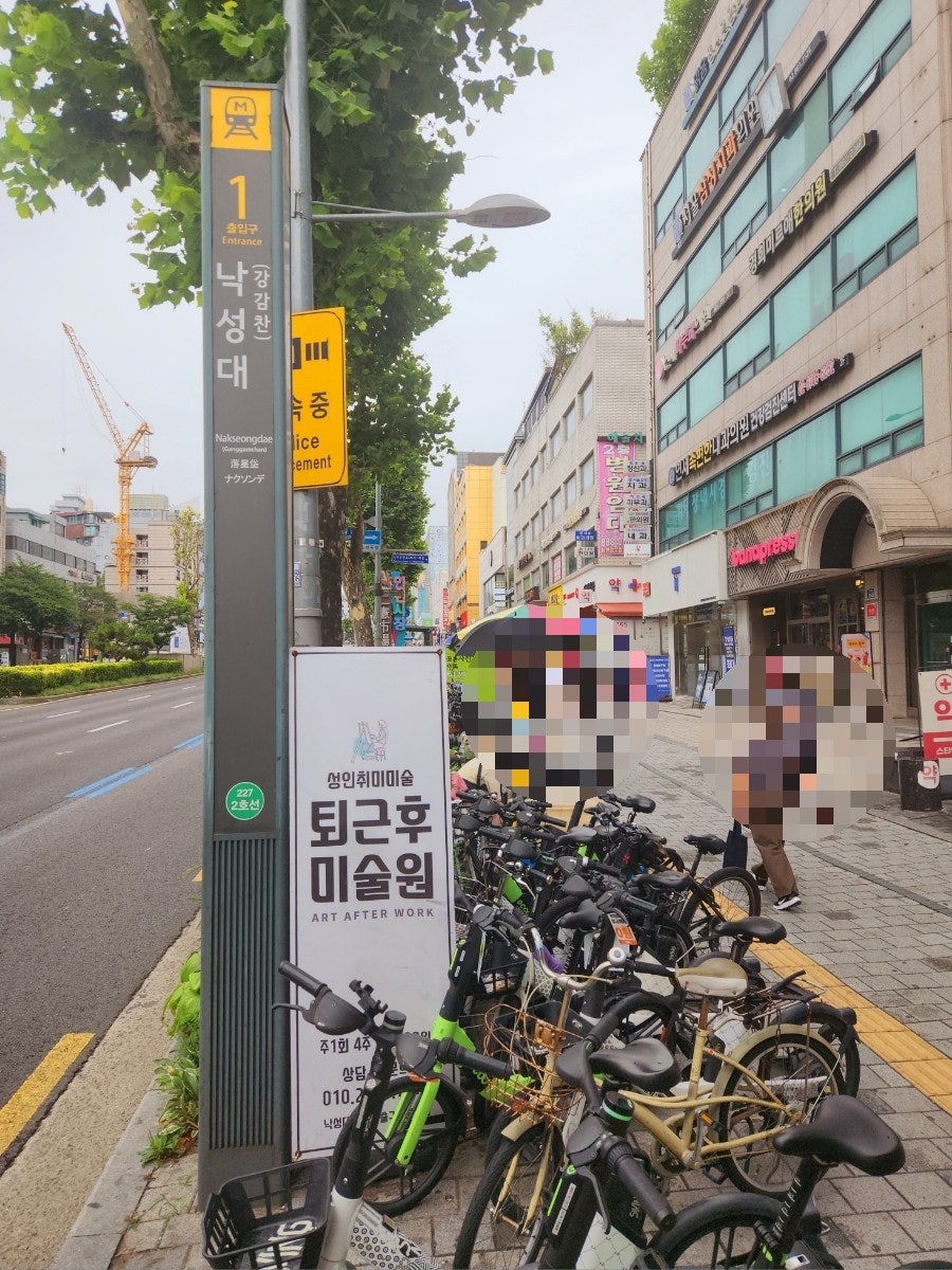 서울삼족탕 사진 5