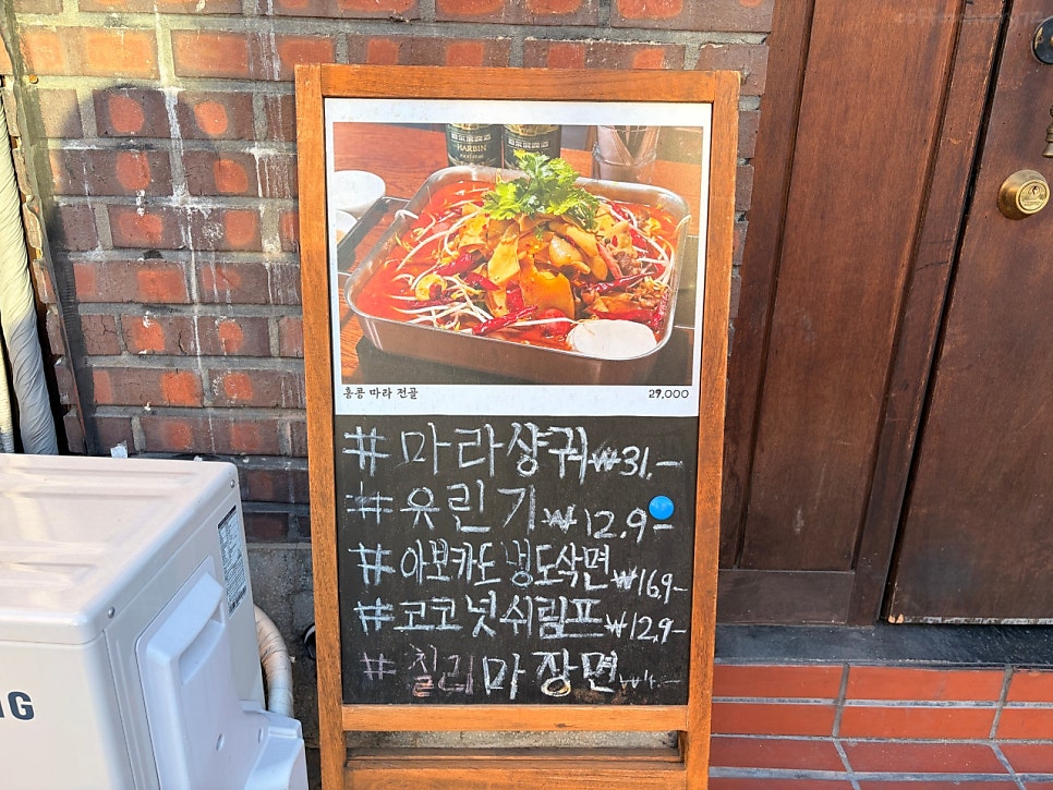 남가일몽 사진 3