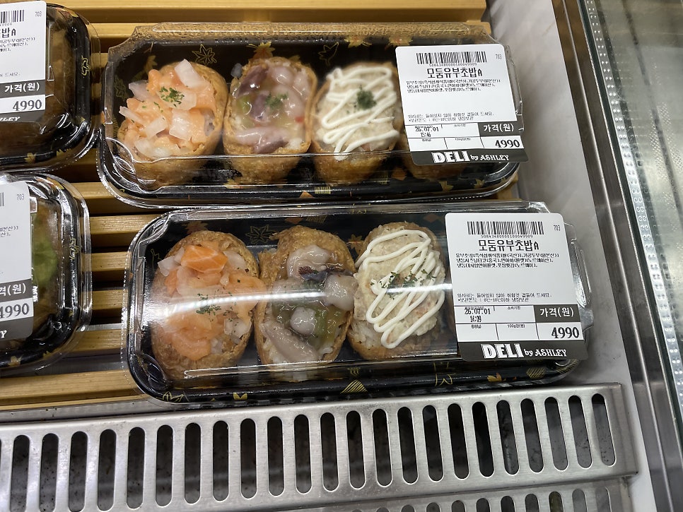 킴스클럽 야탑점 사진 2