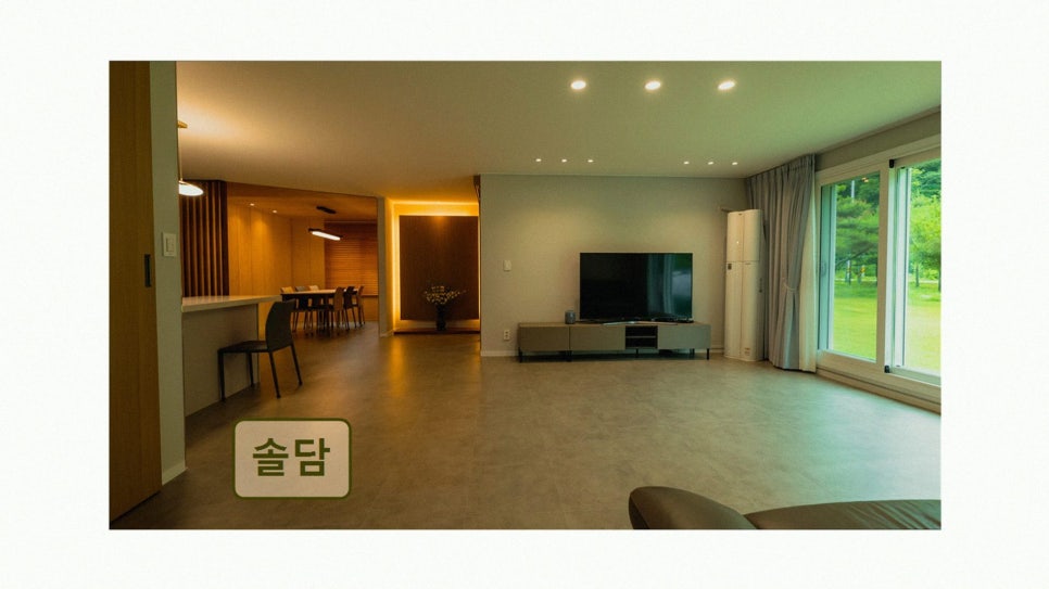 솔담 사진 2