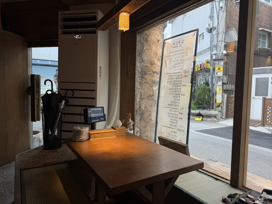 낭만짚불구이 독산점 사진 6