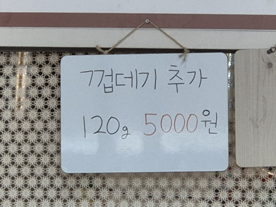 동감숯불갈비 사진 4