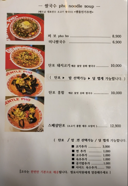 젠틀포 사진 3