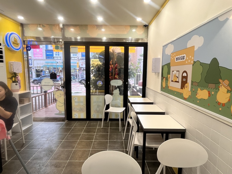 병아리김밥 수원당수점 사진 3