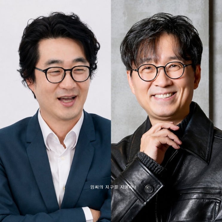 홍혜걸 전생에 나라 구했나? <b>장항준</b> 소환된 뜻밖의 이유 (동상이몽2-....