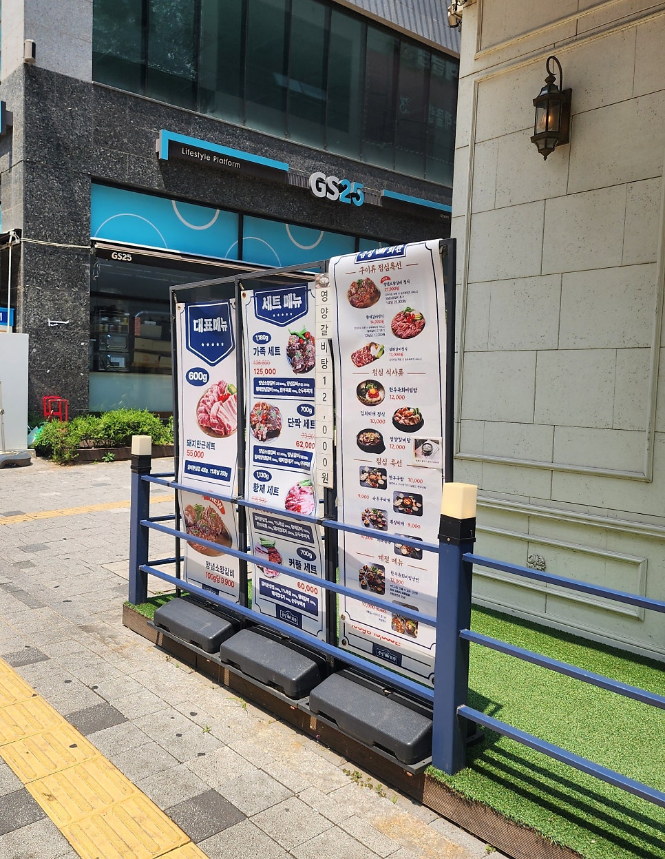 금성회관 검단신도시점 사진 5