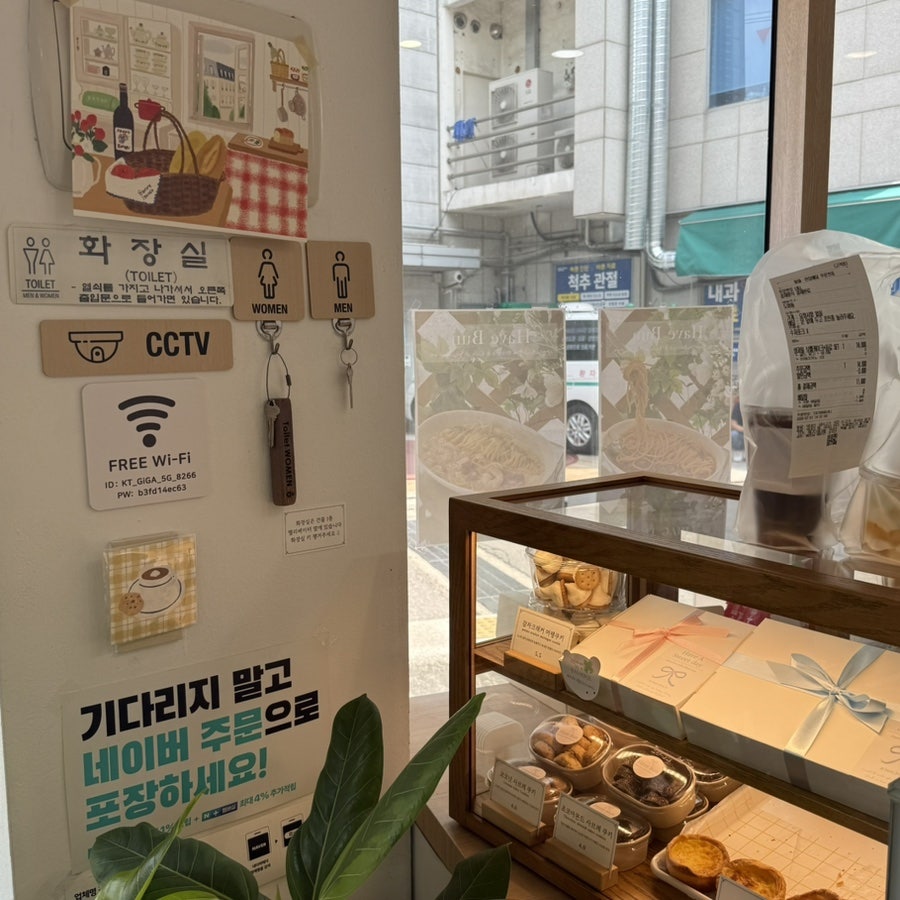 용강동주민센터 사진 7