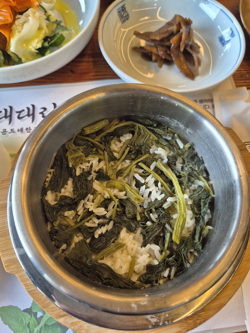 대대리곤드레한정식 행주산성점 사진 6