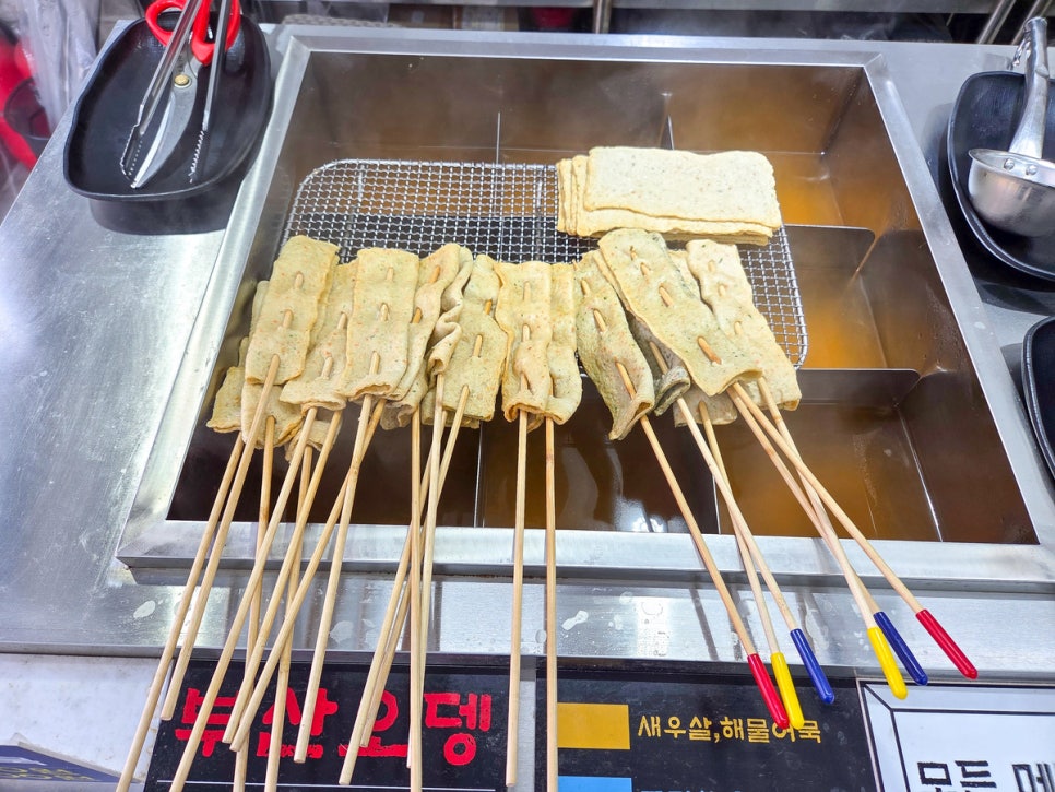 김종구부산어묵 소하점 사진 1