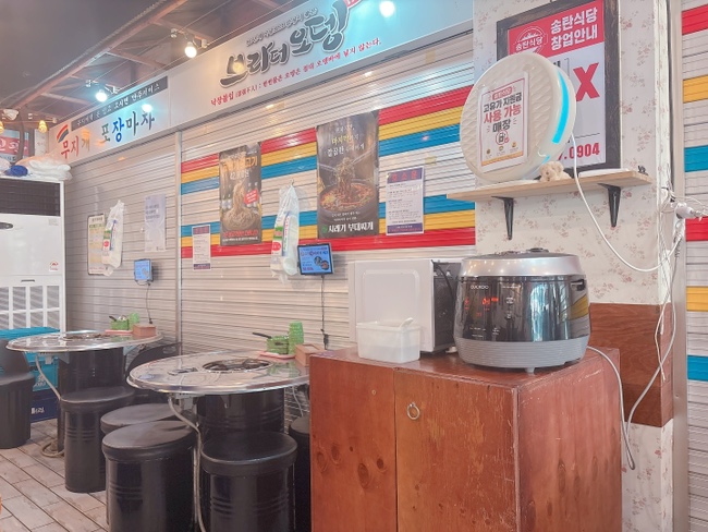 송탄식당 선학점 사진 4