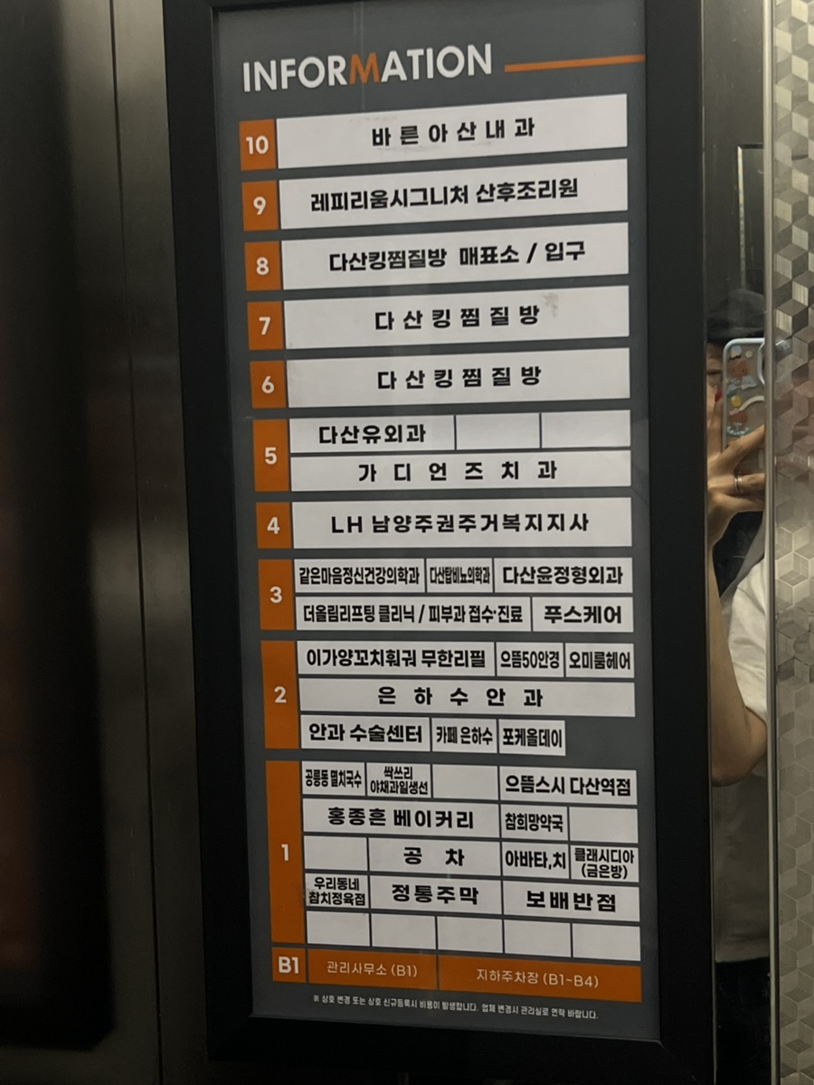 포케올데이 다산역점 사진 1