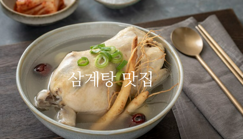 한국인의밥상 사진 1