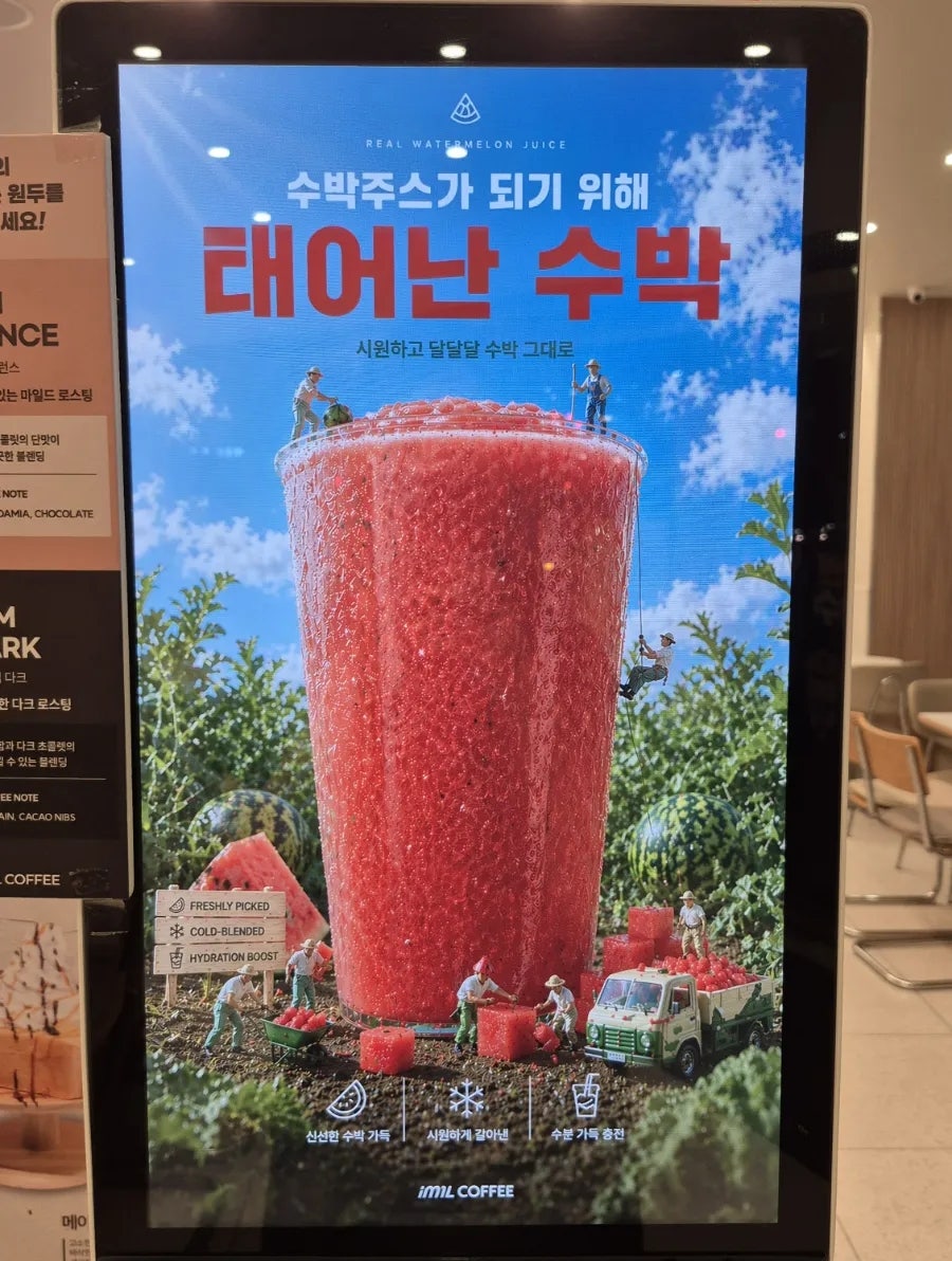 아임일리터 판암점 사진 5