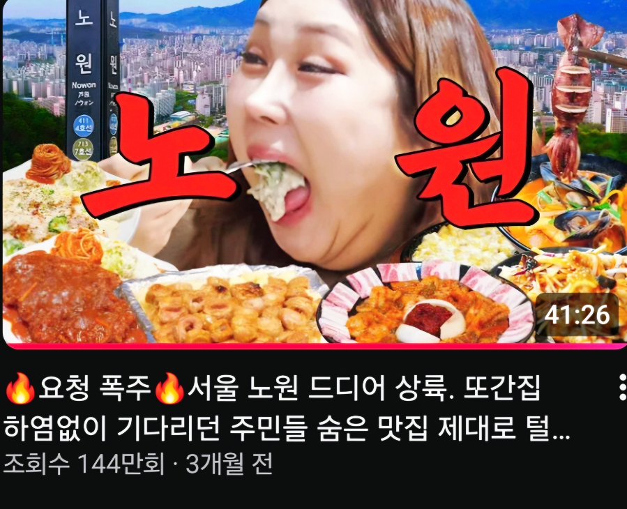 칠성해물통짬뽕 사진 2