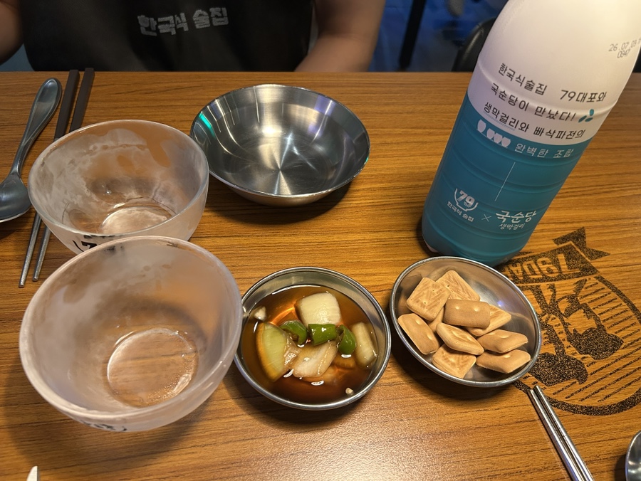 79대포 성남은행점 사진 4
