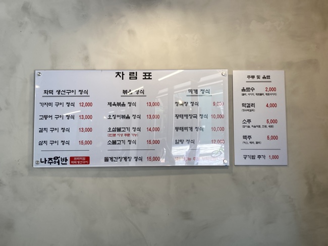 나주어반 사진 5