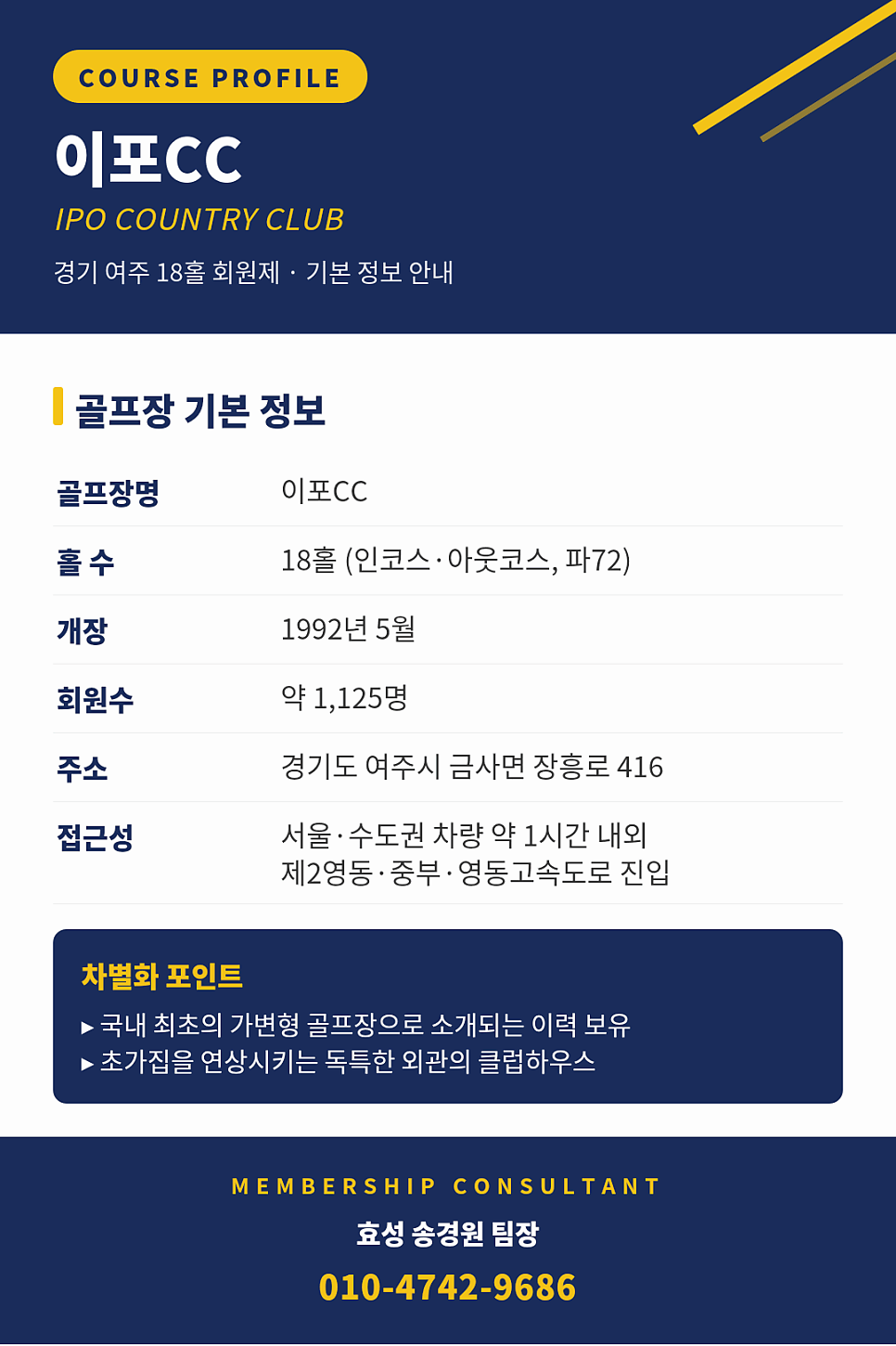 양도 사진 3