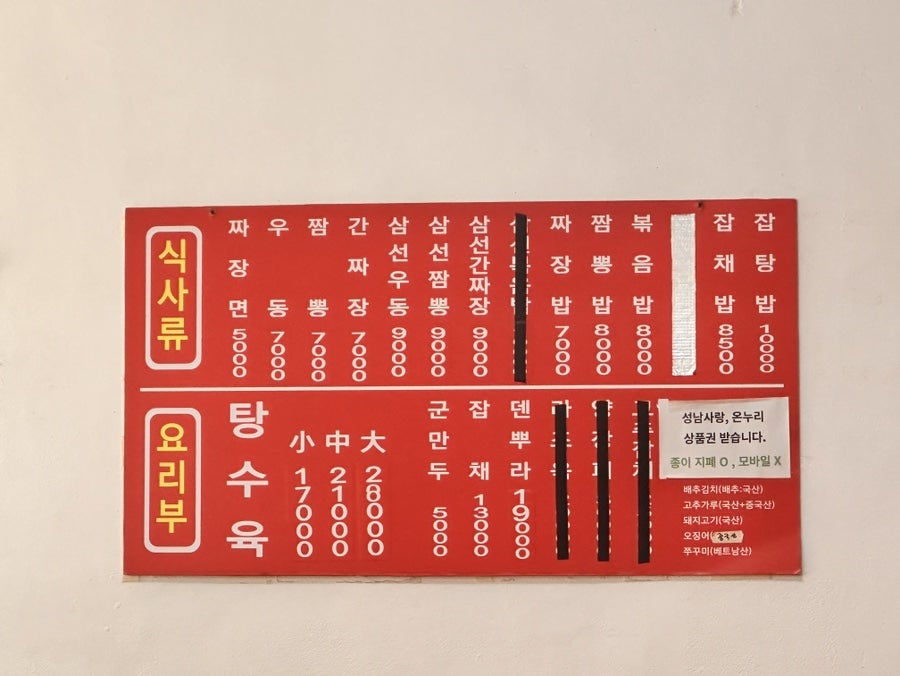 의천각 사진 2