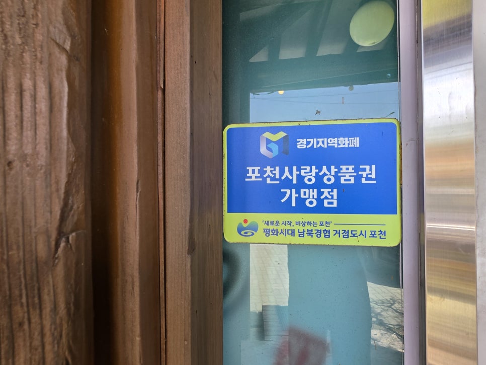 배불뚜기 사진 3