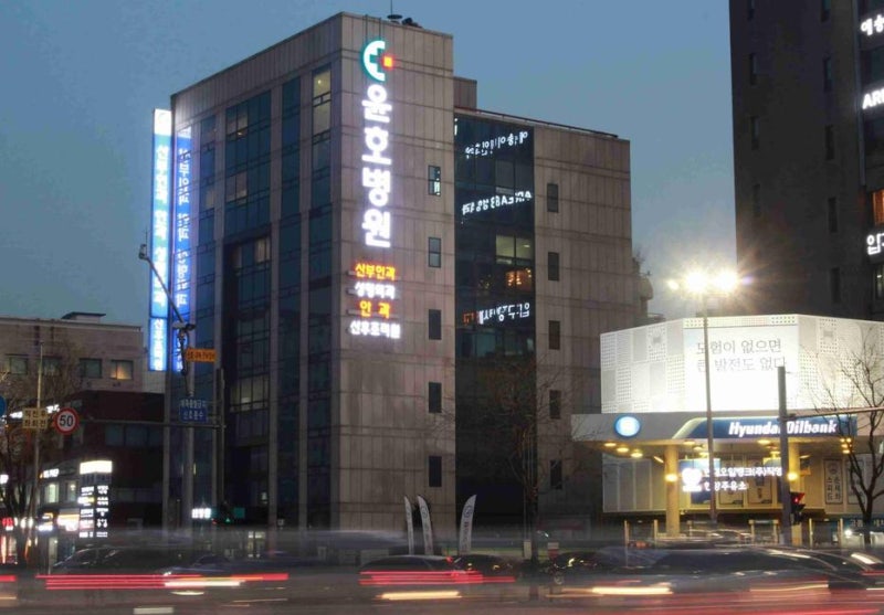 제발 또 새지 않게, 재발한 뒤 요실금 수술 종류와 입원 여부 비교 기준을 찾는 법