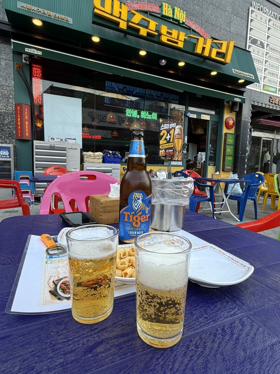 광부맥주 시흥사거리점 제31광구 사진 6