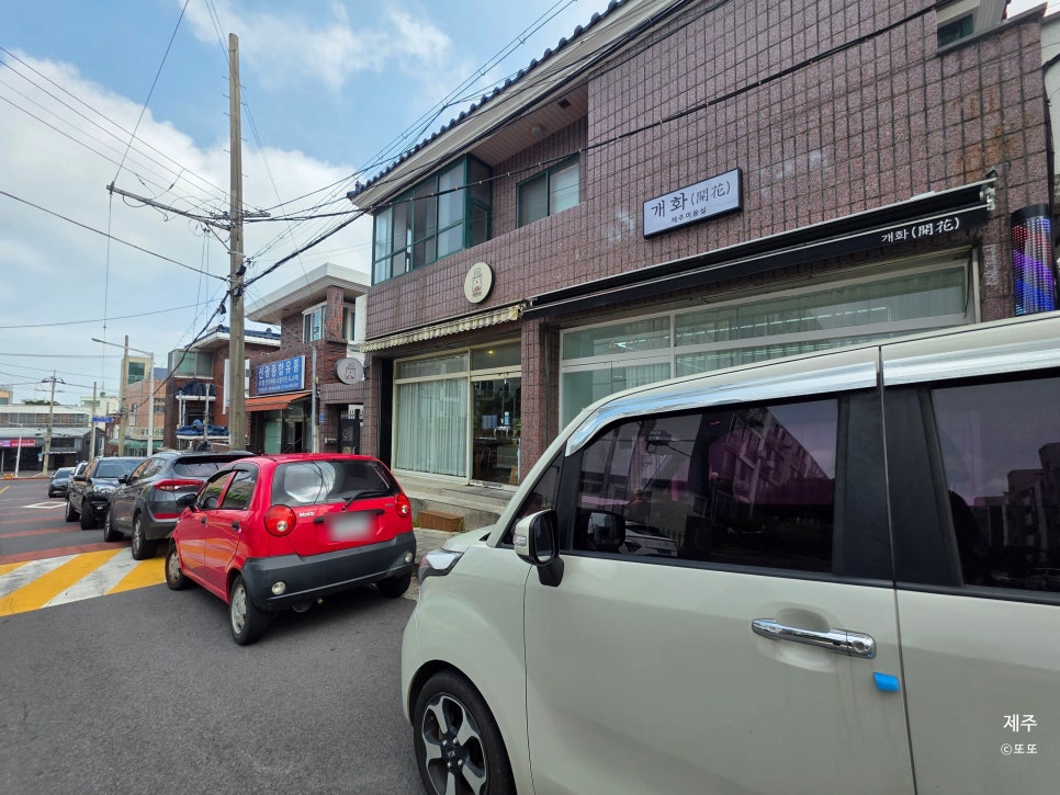 명배과자점 사진 4