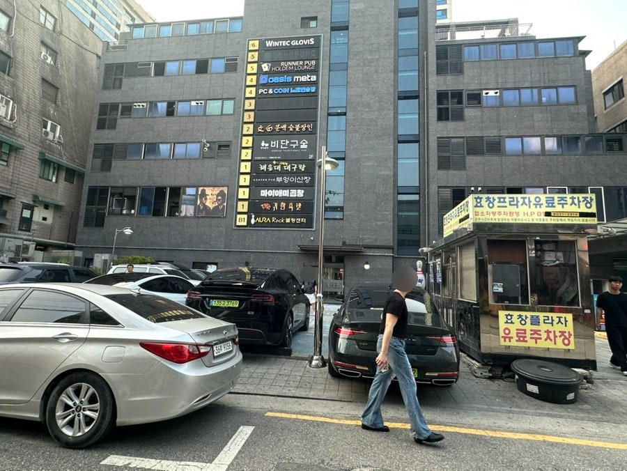 홍교집 사진 2