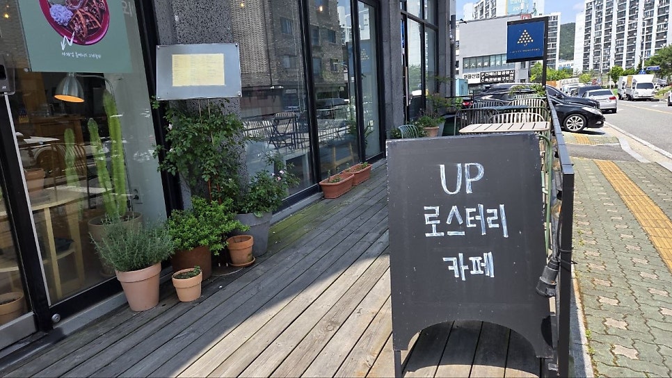 카페업 사진 2