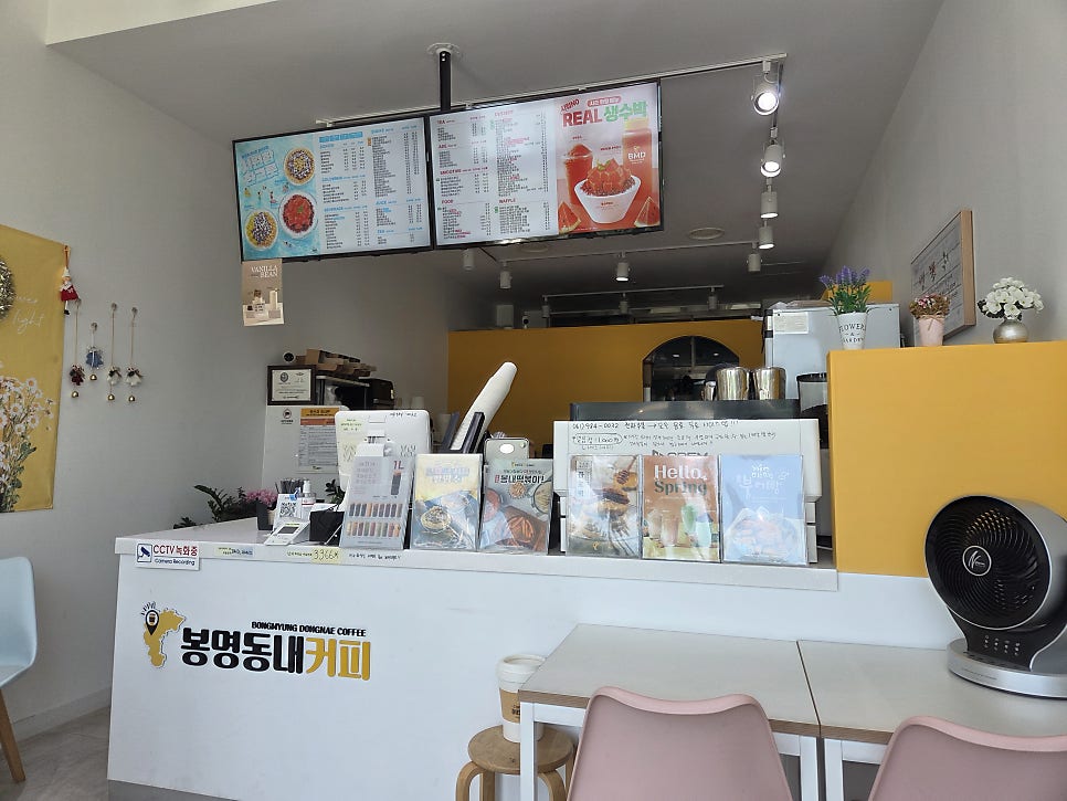 봉명동내커피 남악신도시점 사진 4