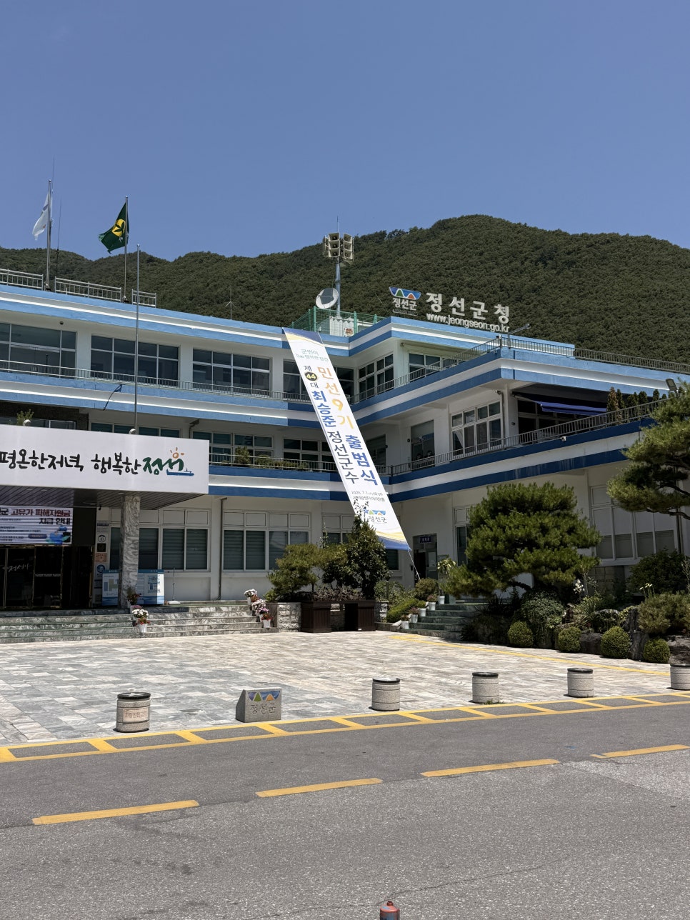 정선두부가 사진 3