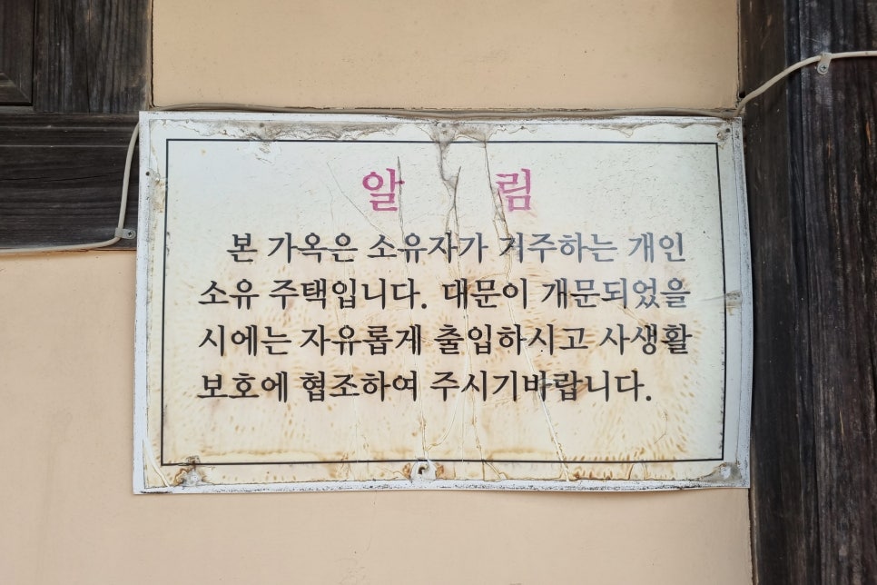 계암고택 사진 5