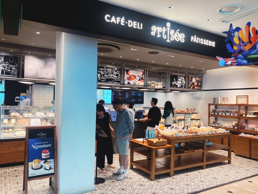 아티제 잠원파스텔점 사진 1
