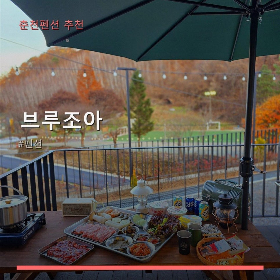 브루조아 사진 1