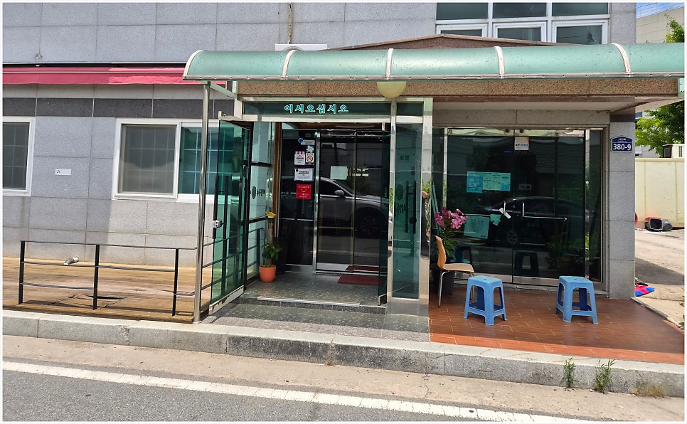 시가올비빔국수 사진 4