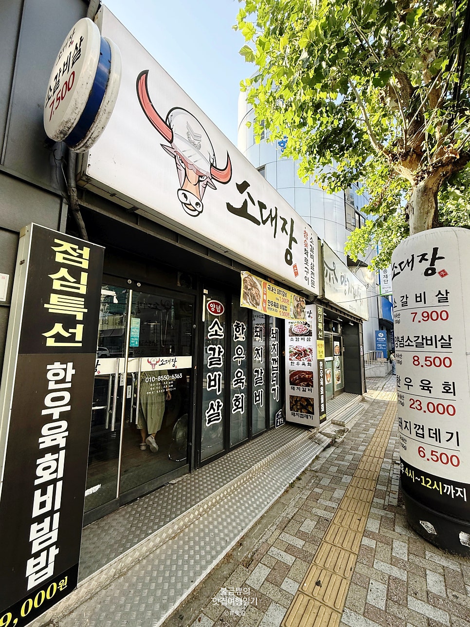 소대장 사진 3