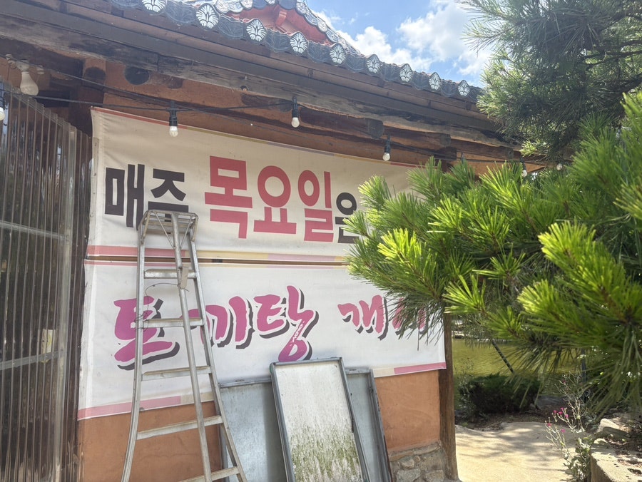 락원가든 사진 4