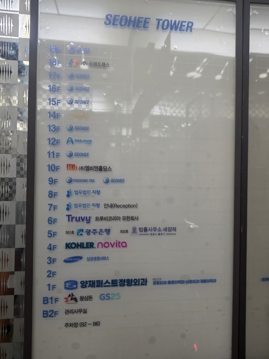 왕삼돈 양재점 사진 2