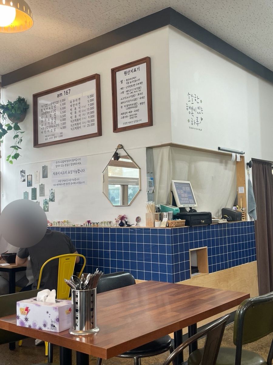 분식집 사진 3