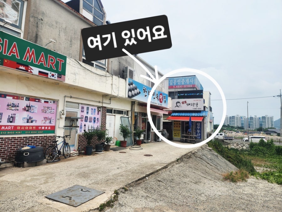 삼호해장국 사진 1