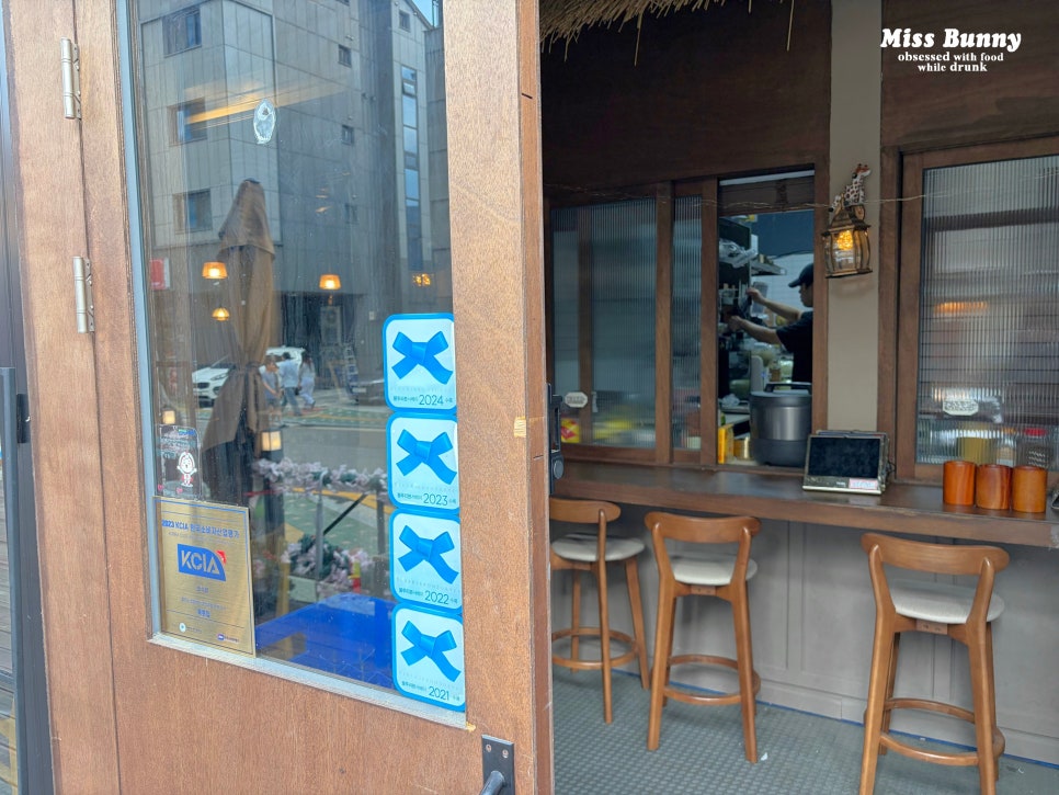 목롯집 사진 5