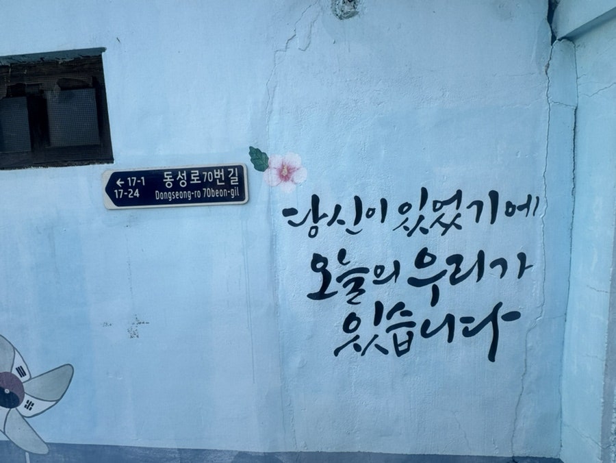 인담유 사진 5