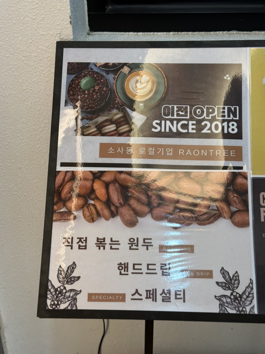 김파퍼베트남쌀국수 사진 3