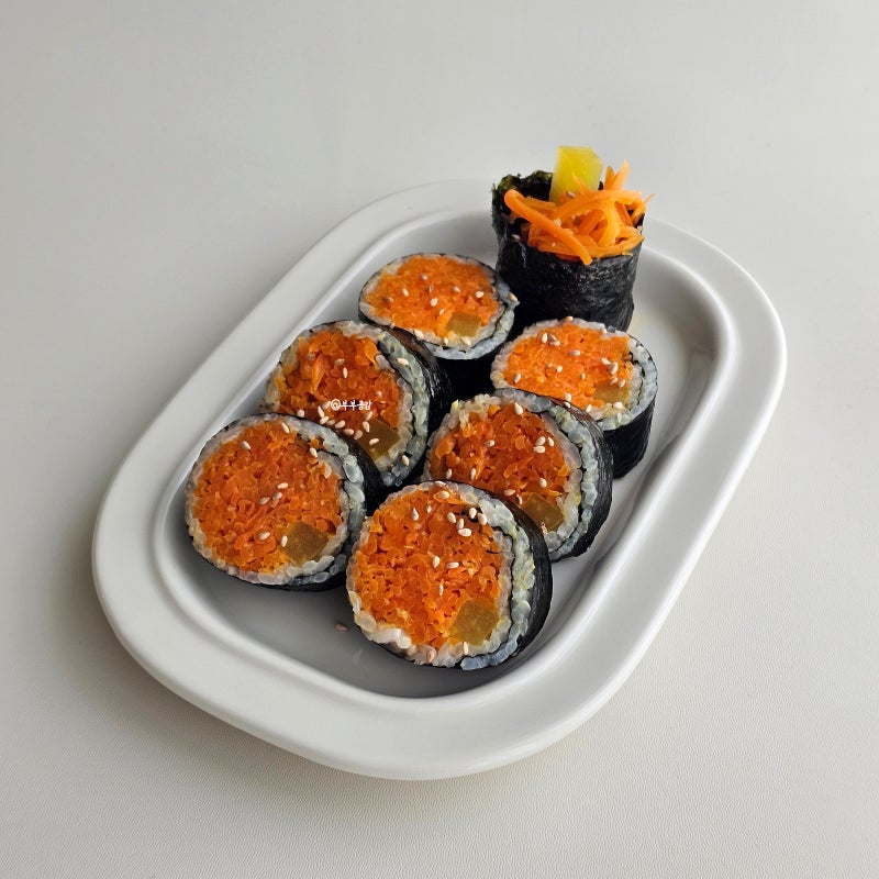다른 재료 필요 없는 당근김밥 레시피 초간단 김밥
