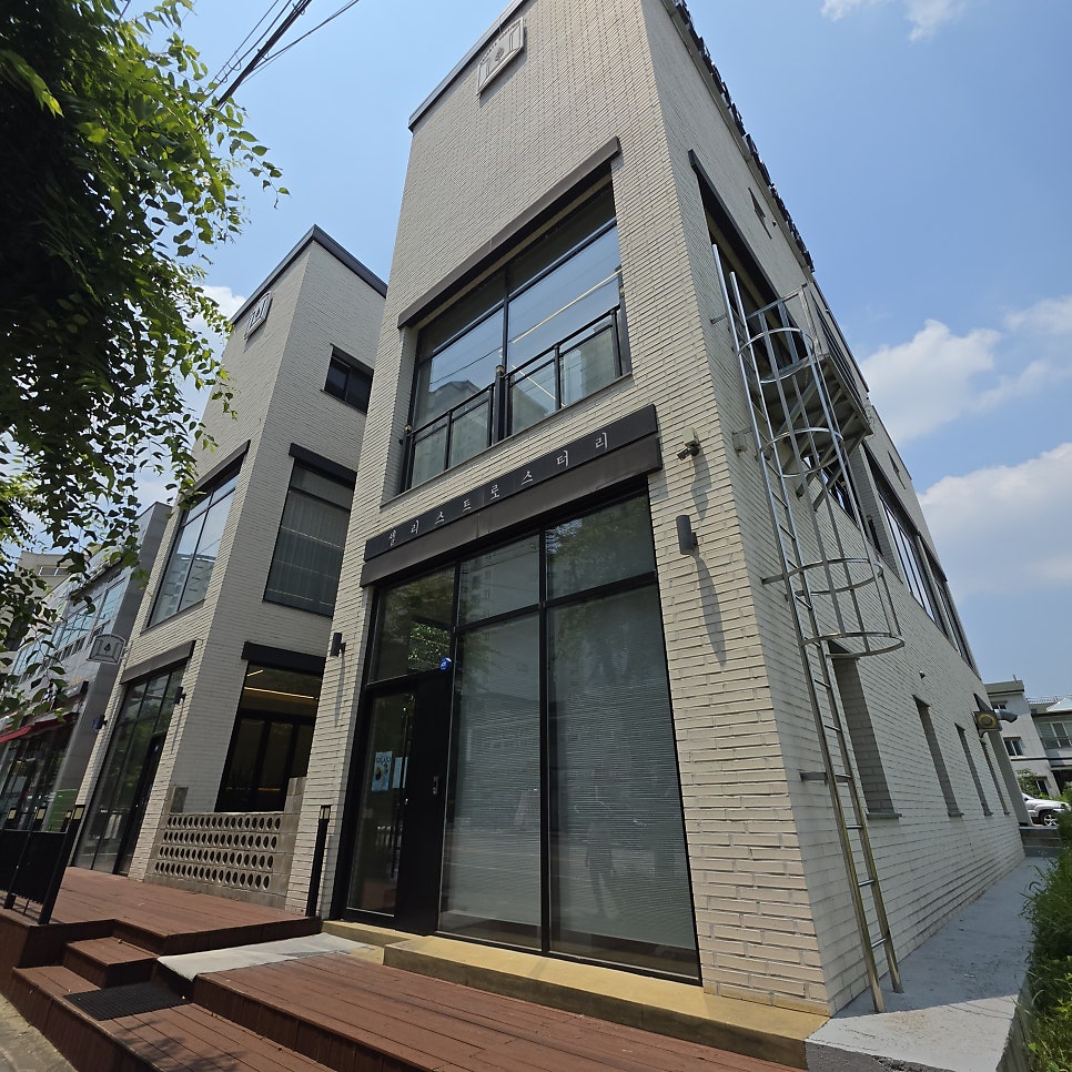 셀리스트로스터리 사진 2