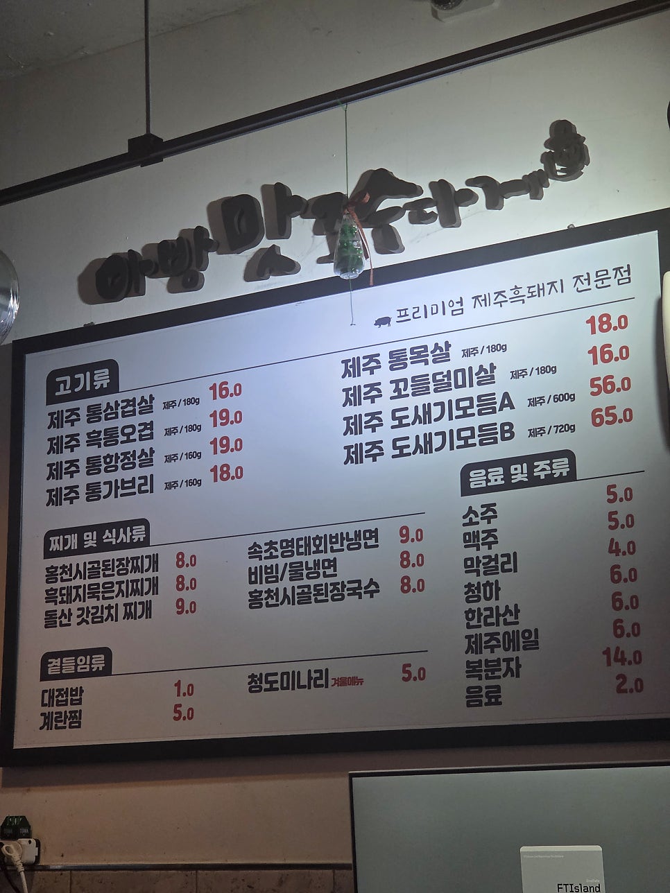 아방 사진 2